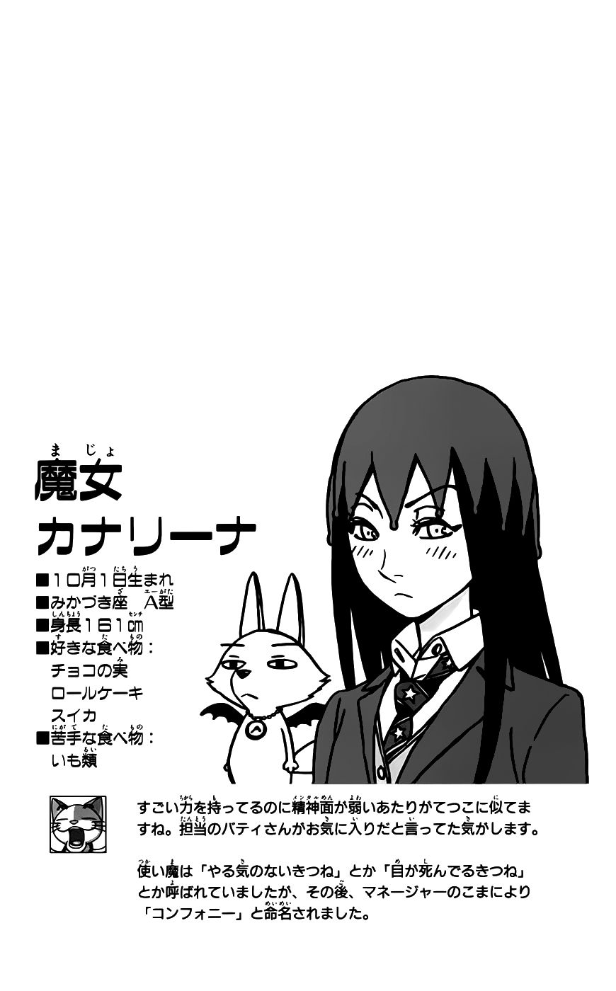 Super Dog Rilienthal Chapter 26 page 20 - Chapter 26 : Kanarin the Witch