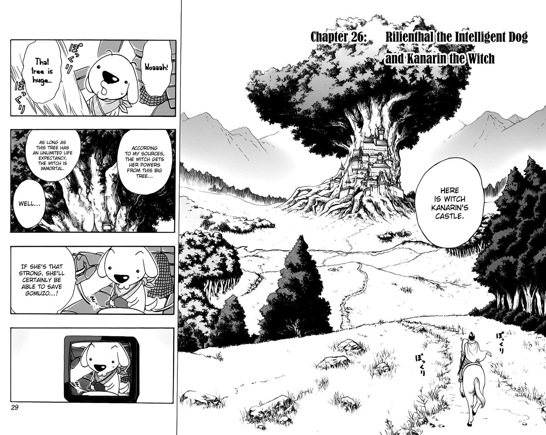Super Dog Rilienthal Chapter 26 page 3 - Chapter 26 : Kanarin the Witch
