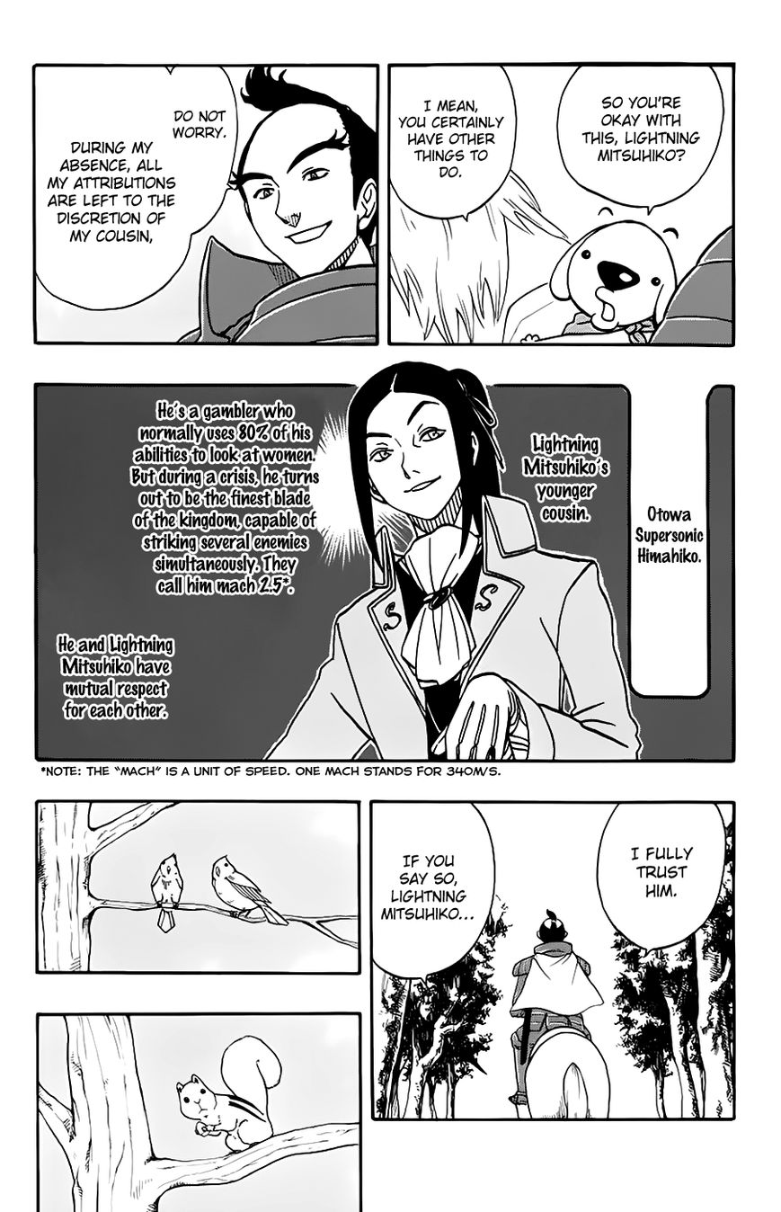 Super Dog Rilienthal Chapter 26 page 5 - Chapter 26 : Kanarin the Witch