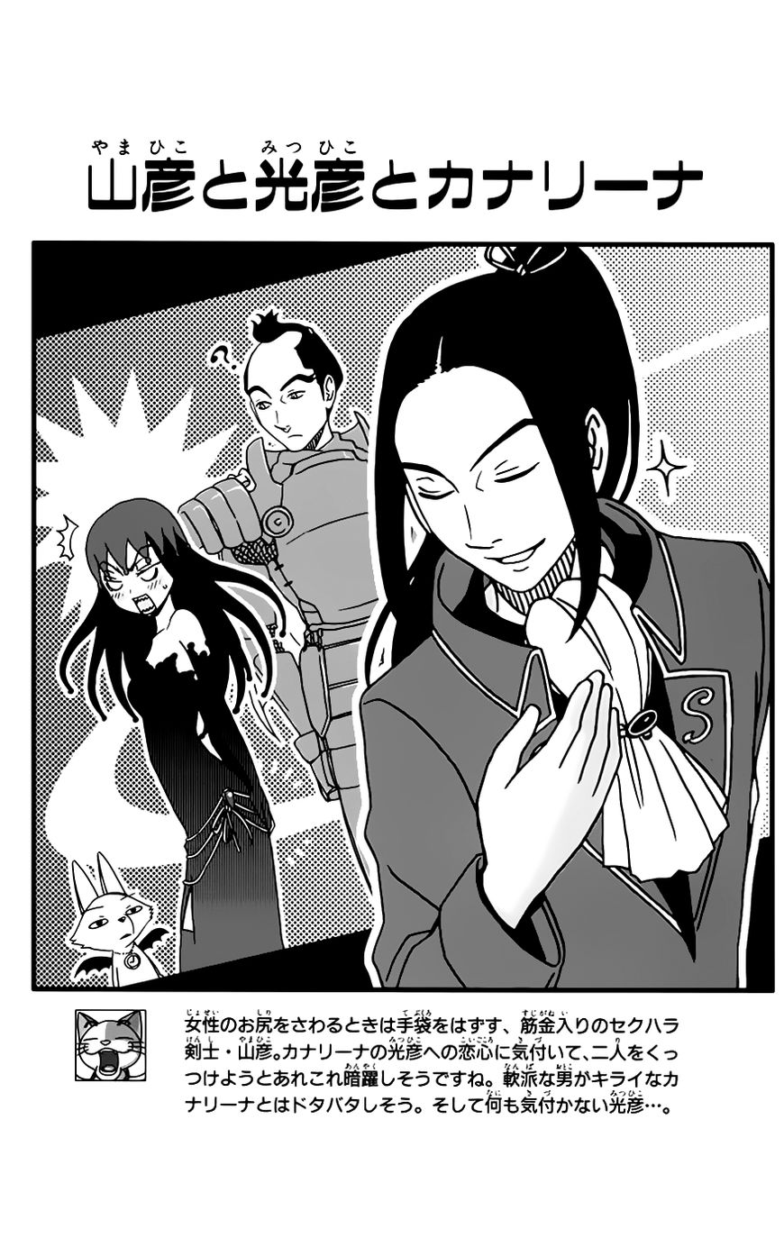 Super Dog Rilienthal Chapter 27 page 21 - Chapter 27 : The Man in Black and White