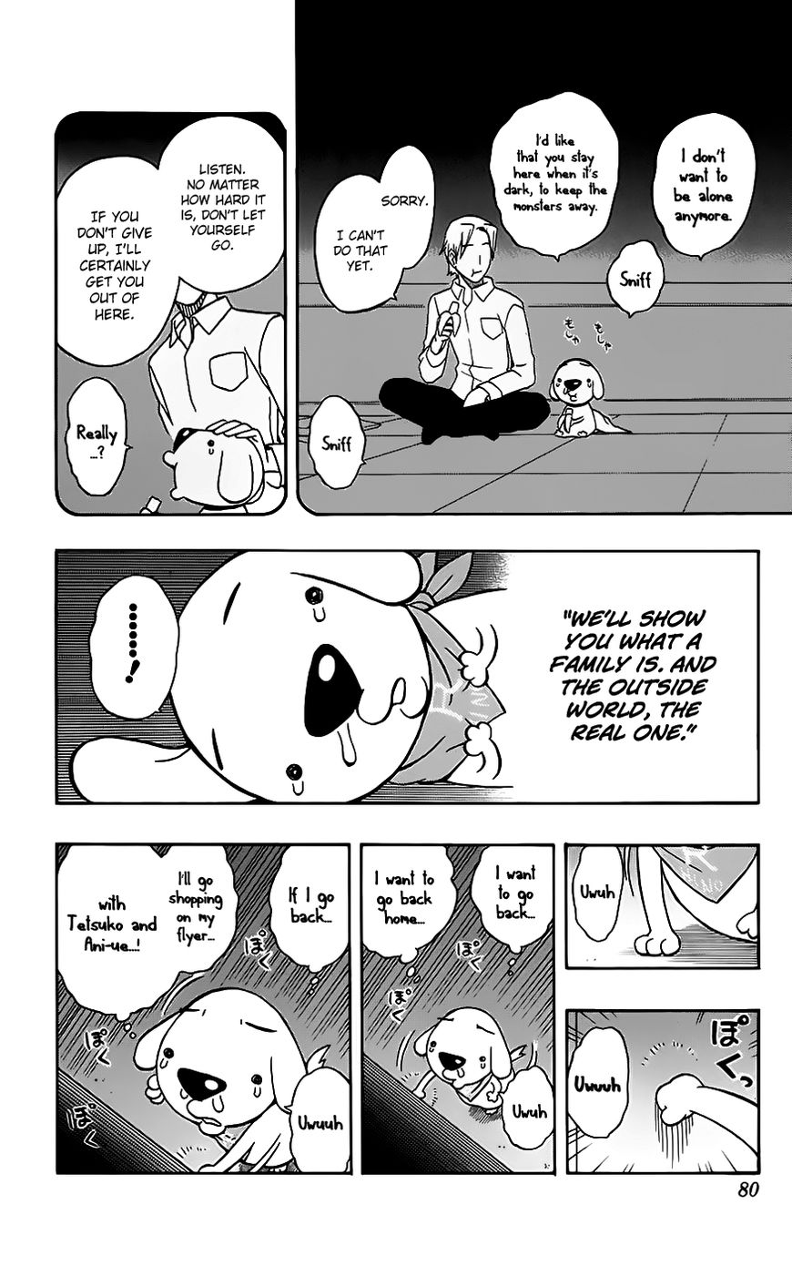 Super Dog Rilienthal Chapter 28 page 15 - Chapter 28 : The Empty Room