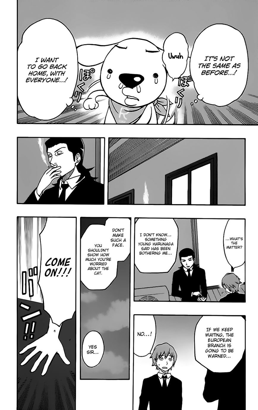 Super Dog Rilienthal Chapter 28 page 17 - Chapter 28 : The Empty Room