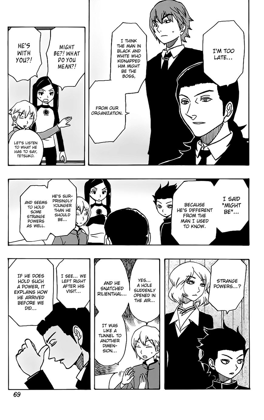 Super Dog Rilienthal Chapter 28 page 4 - Chapter 28 : The Empty Room
