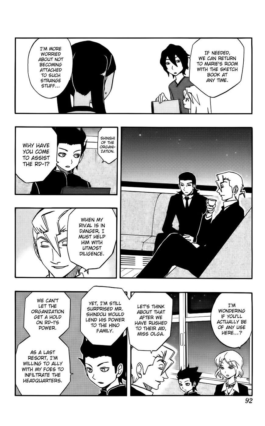 Super Dog Rilienthal Chapter 29 page 6 - Chapter 29 : The Fateful Encounter