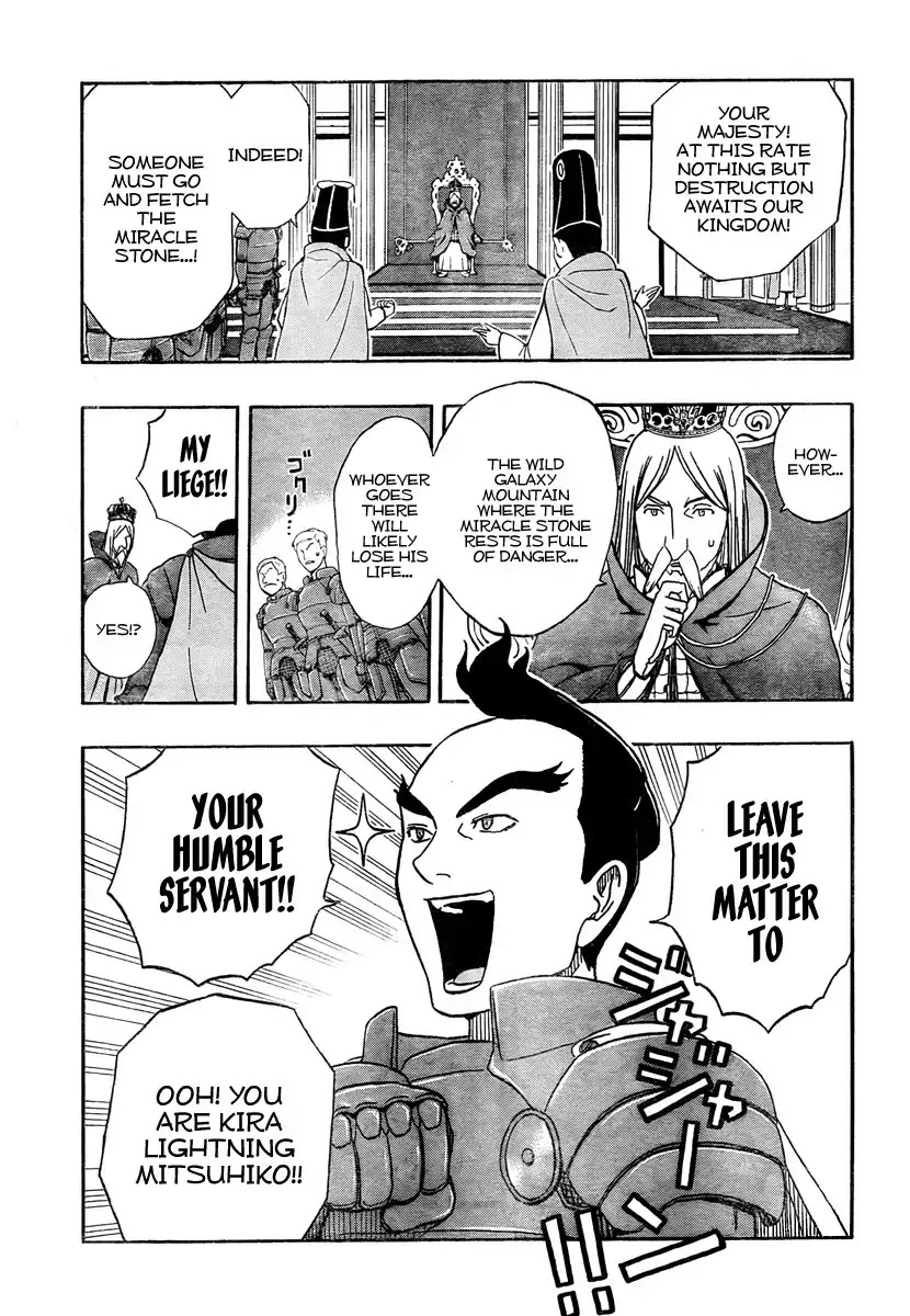 Super Dog Rilienthal Chapter 3 page 5 - Chapter 3 : Super Dog Rilienthal And The Topknot hair Knight