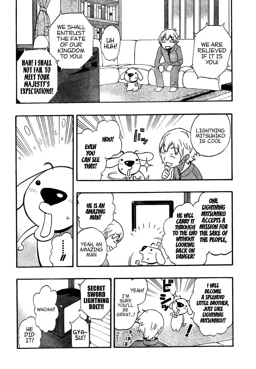 Super Dog Rilienthal Chapter 3 page 6 - Chapter 3 : Super Dog Rilienthal And The Topknot hair Knight