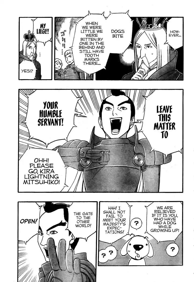 Super Dog Rilienthal Chapter 3 page 9 - Chapter 3 : Super Dog Rilienthal And The Topknot hair Knight