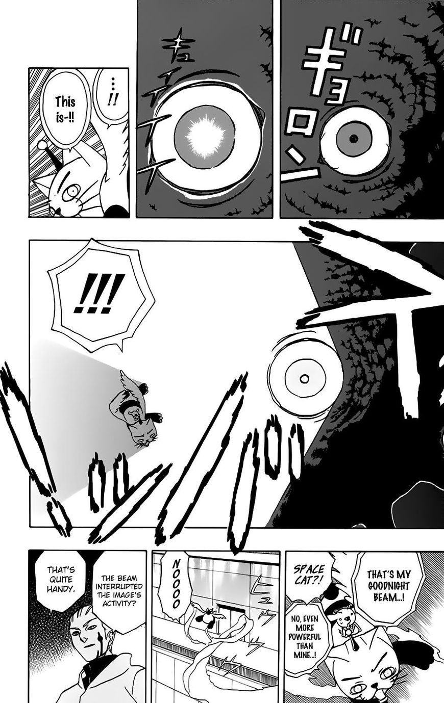 Super Dog Rilienthal Chapter 30 page 13 - Chapter 30 : The Super Space Cat