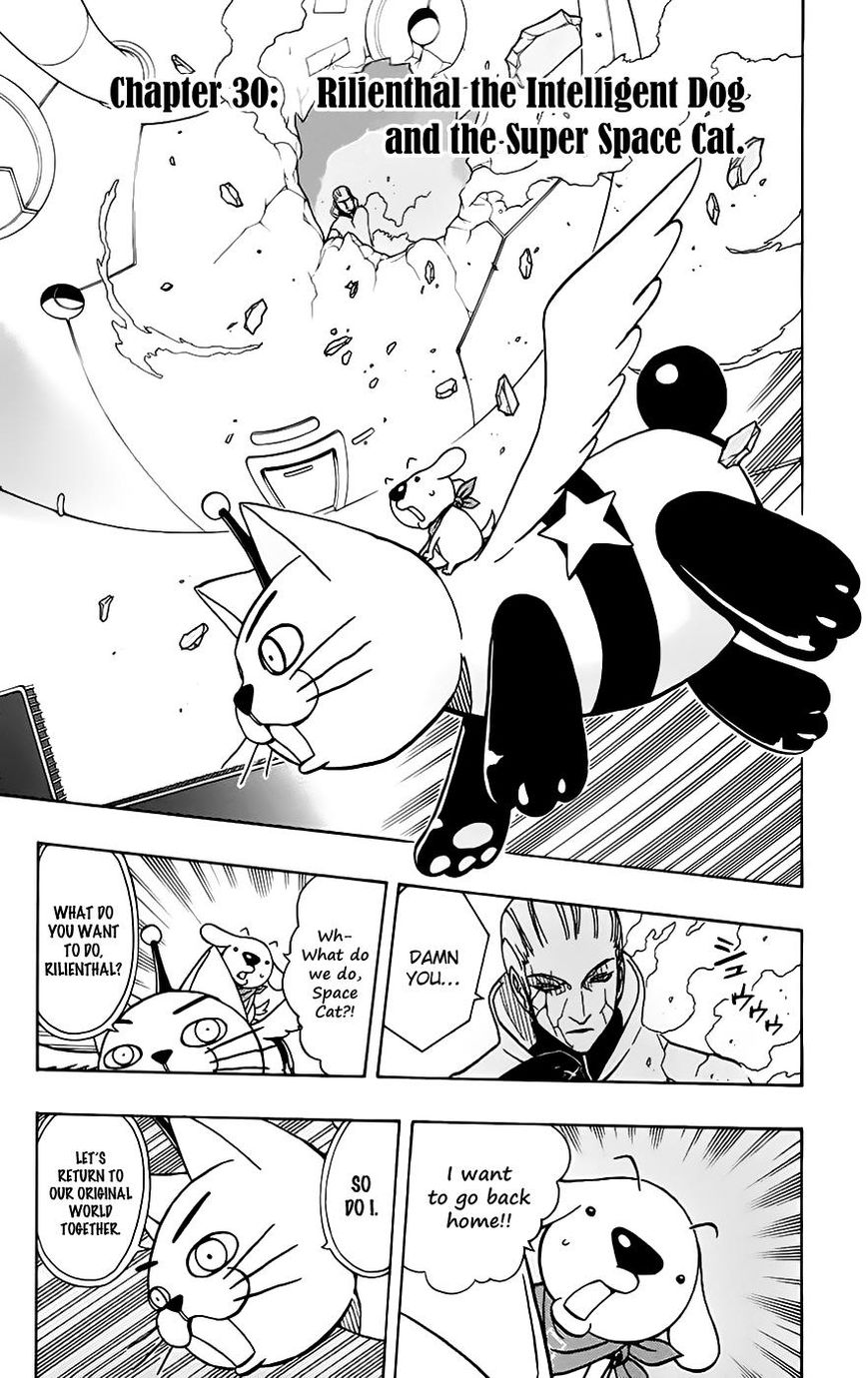 Super Dog Rilienthal Chapter 30 page 4 - Chapter 30 : The Super Space Cat