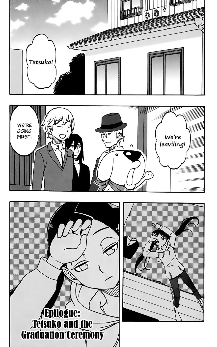 Super Dog Rilienthal Chapter 33 page 2 - Chapter 33: Testsuko And The Graduation Ceremony