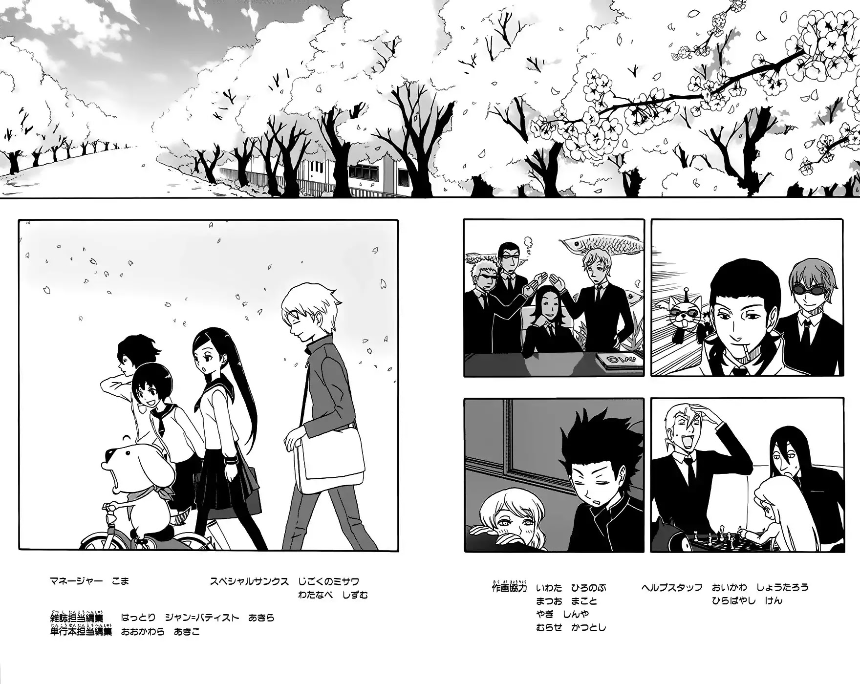 Super Dog Rilienthal Chapter 33 page 24 - Chapter 33: Testsuko And The Graduation Ceremony