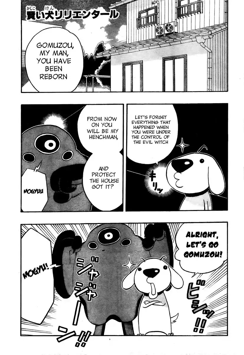 Super Dog Rilienthal Chapter 4 page 1 - Chapter 4 : Super Dog Rilienthal And The Wonderful Present