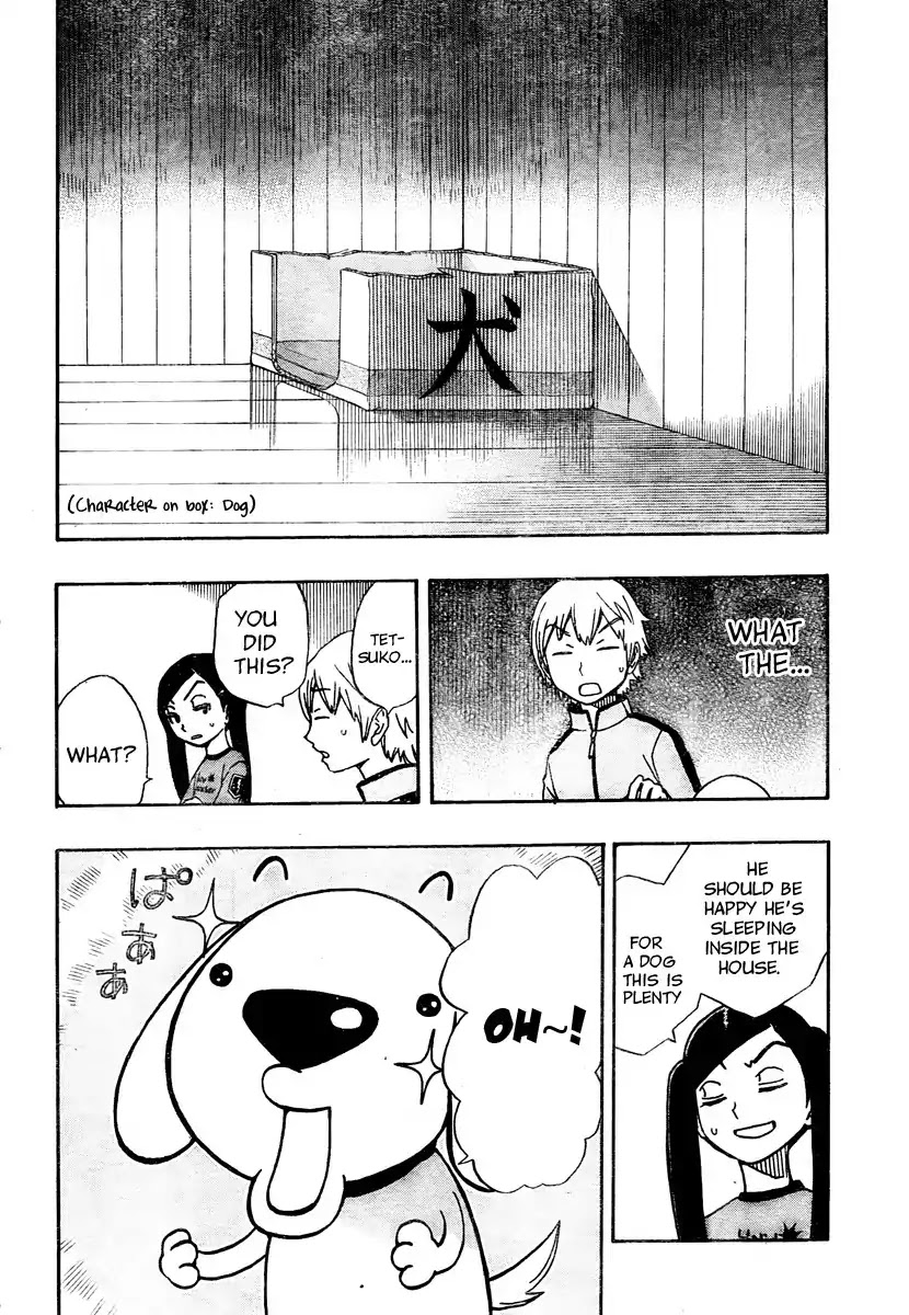 Super Dog Rilienthal Chapter 4 page 16 - Chapter 4 : Super Dog Rilienthal And The Wonderful Present