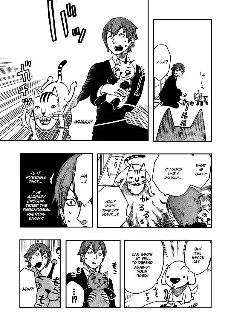 Super Dog Rilienthal Chapter 5 page 14 - Chapter 5 : Super Dog Rilienthal And The Regretful Men In Black