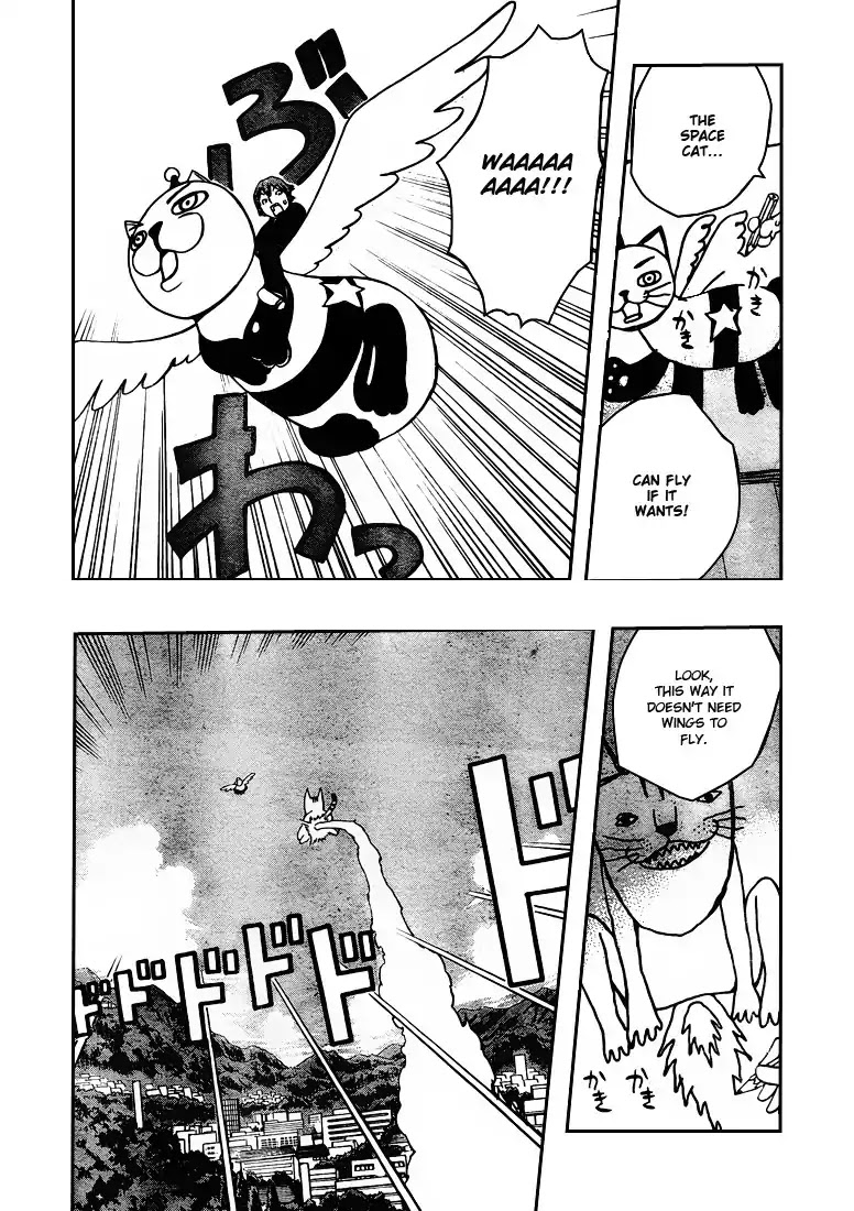 Super Dog Rilienthal Chapter 5 page 16 - Chapter 5 : Super Dog Rilienthal And The Regretful Men In Black