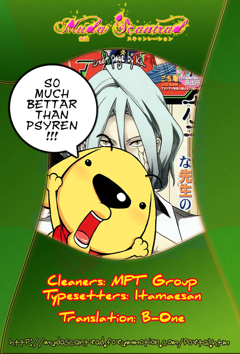 Super Dog Rilienthal Chapter 6 page 1 - Chapter 6 : Super Dog Rilienthal and the Monster's Footprints (1st Part)