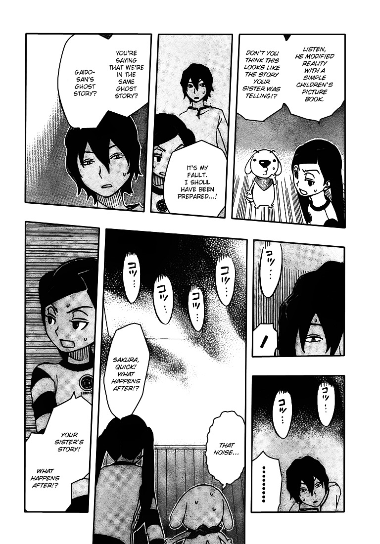 Super Dog Rilienthal Chapter 6 page 17 - Chapter 6 : Super Dog Rilienthal and the Monster's Footprints (1st Part)