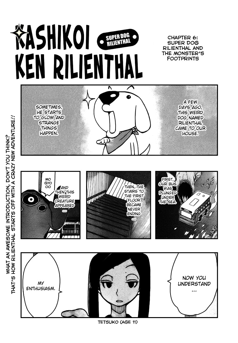 Super Dog Rilienthal Chapter 6 page 4 - Chapter 6 : Super Dog Rilienthal and the Monster's Footprints (1st Part)