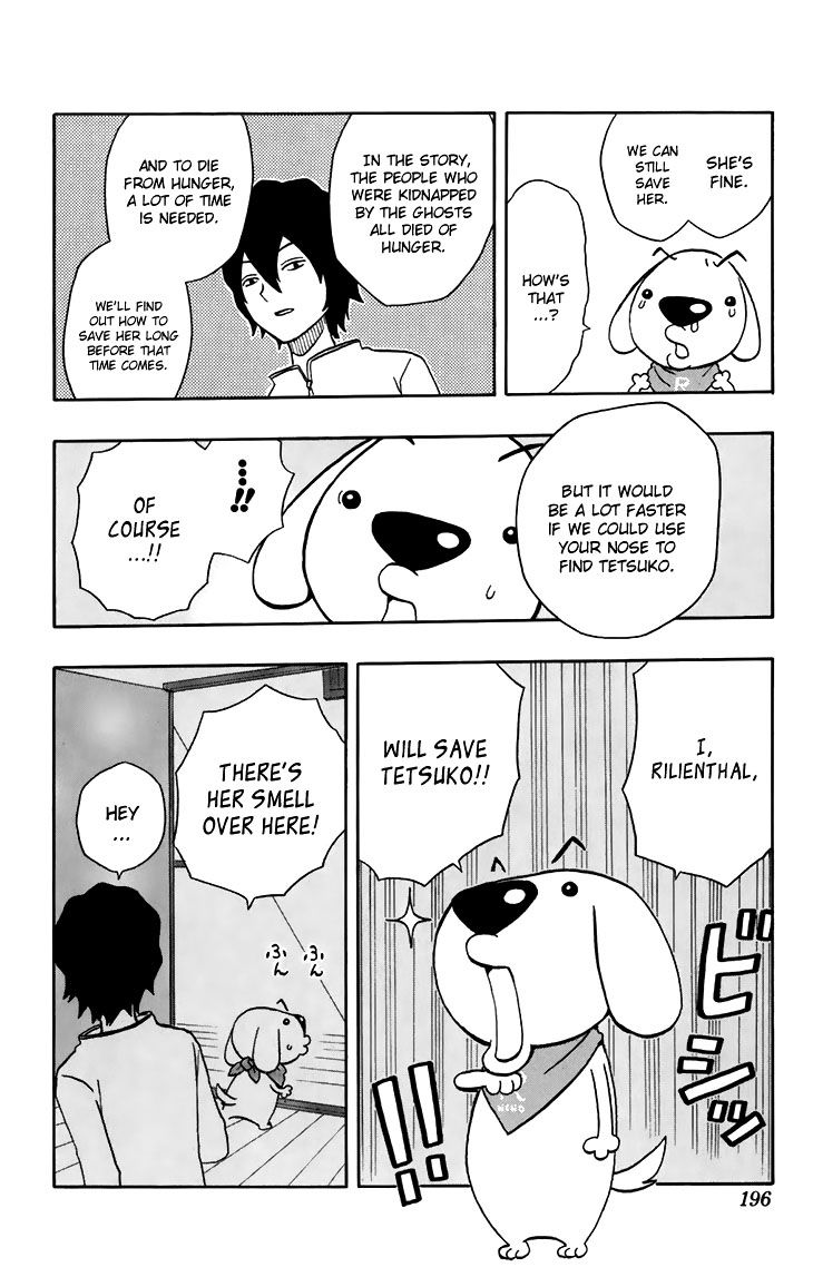 Super Dog Rilienthal Chapter 7 page 18 - Chapter 7 : The Monster's Footprints (2nd part)
