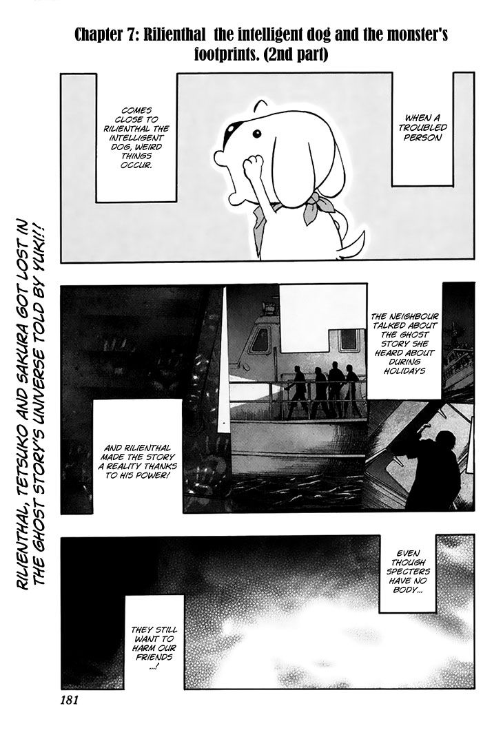 Super Dog Rilienthal Chapter 7 page 3 - Chapter 7 : The Monster's Footprints (2nd part)