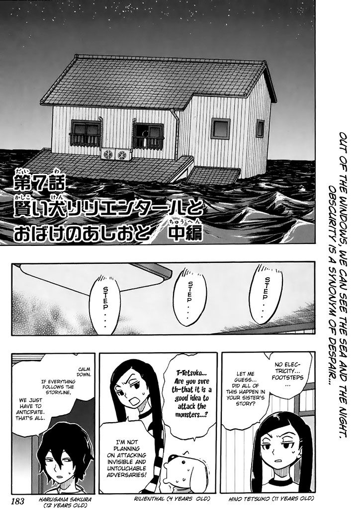 Super Dog Rilienthal Chapter 7 page 5 - Chapter 7 : The Monster's Footprints (2nd part)