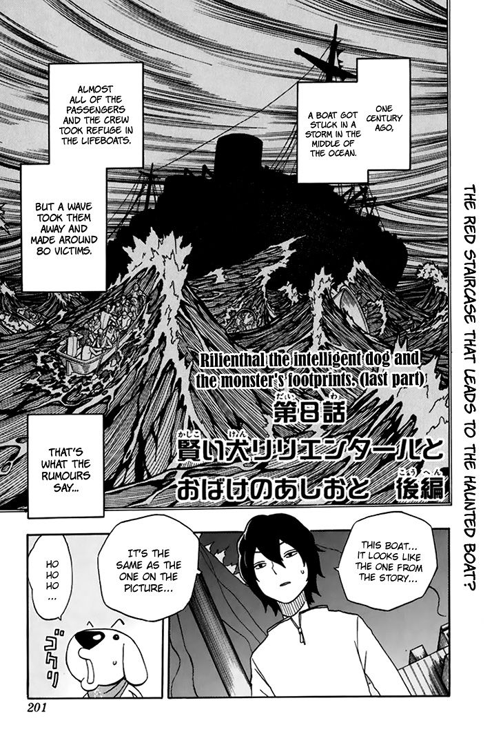 Super Dog Rilienthal Chapter 8 page 2 - Chapter 8 : The Monster's Footprints (last part)