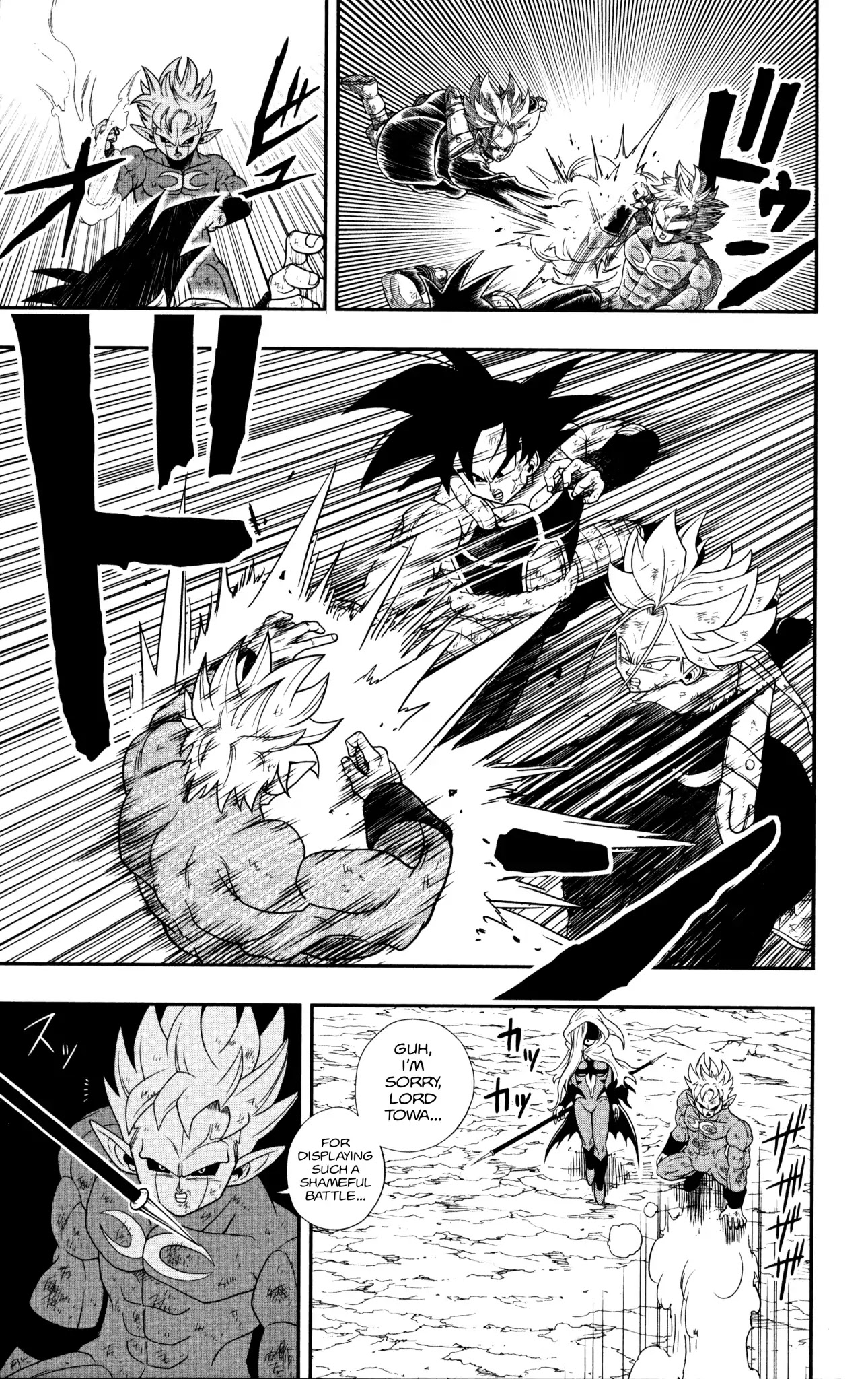 Super Dragon Ball Heroes: Dark Demon Realm Mission! Chapter 1 page 22 - Chapter 1: Time Patrol, Move Out!