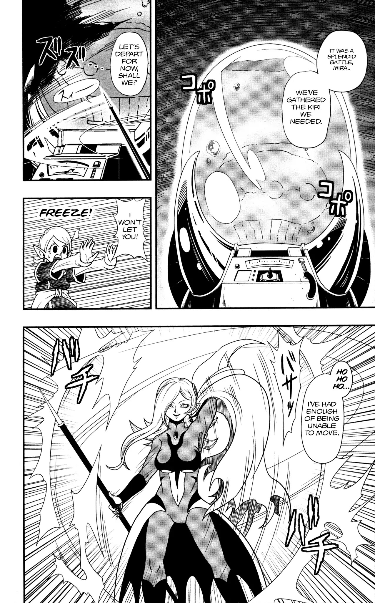 Super Dragon Ball Heroes: Dark Demon Realm Mission! Chapter 1 page 23 - Chapter 1: Time Patrol, Move Out!