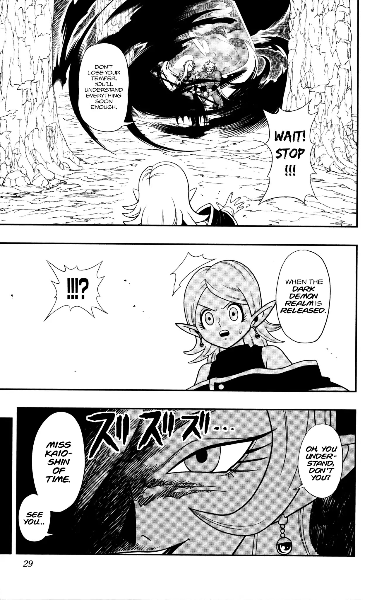 Super Dragon Ball Heroes: Dark Demon Realm Mission! Chapter 1 page 24 - Chapter 1: Time Patrol, Move Out!