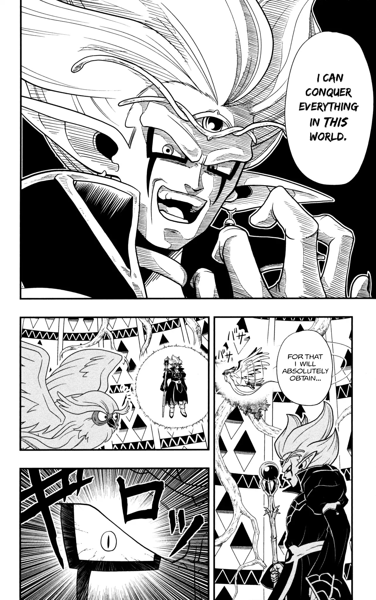 Super Dragon Ball Heroes: Dark Demon Realm Mission! Chapter 1 page 29 - Chapter 1: Time Patrol, Move Out!