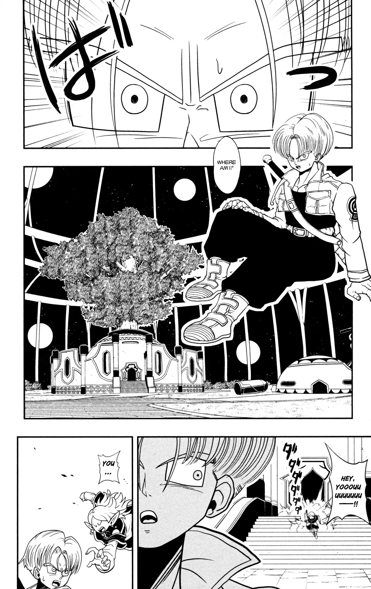 Super Dragon Ball Heroes: Dark Demon Realm Mission! Chapter 1 page 3 - Chapter 1: Time Patrol, Move Out!