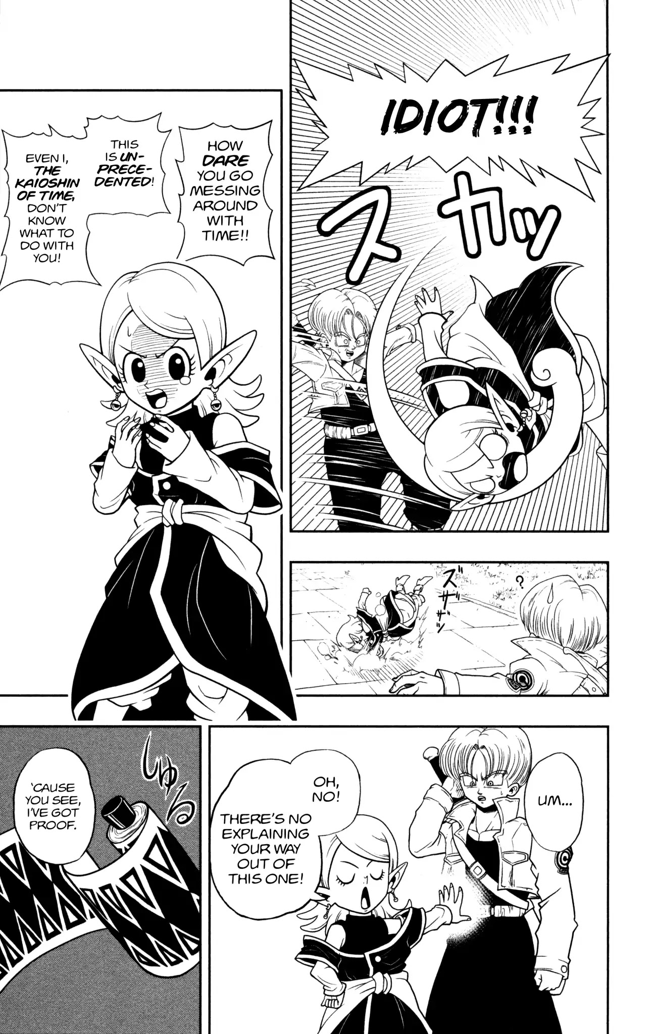 Super Dragon Ball Heroes: Dark Demon Realm Mission! Chapter 1 page 4 - Chapter 1: Time Patrol, Move Out!