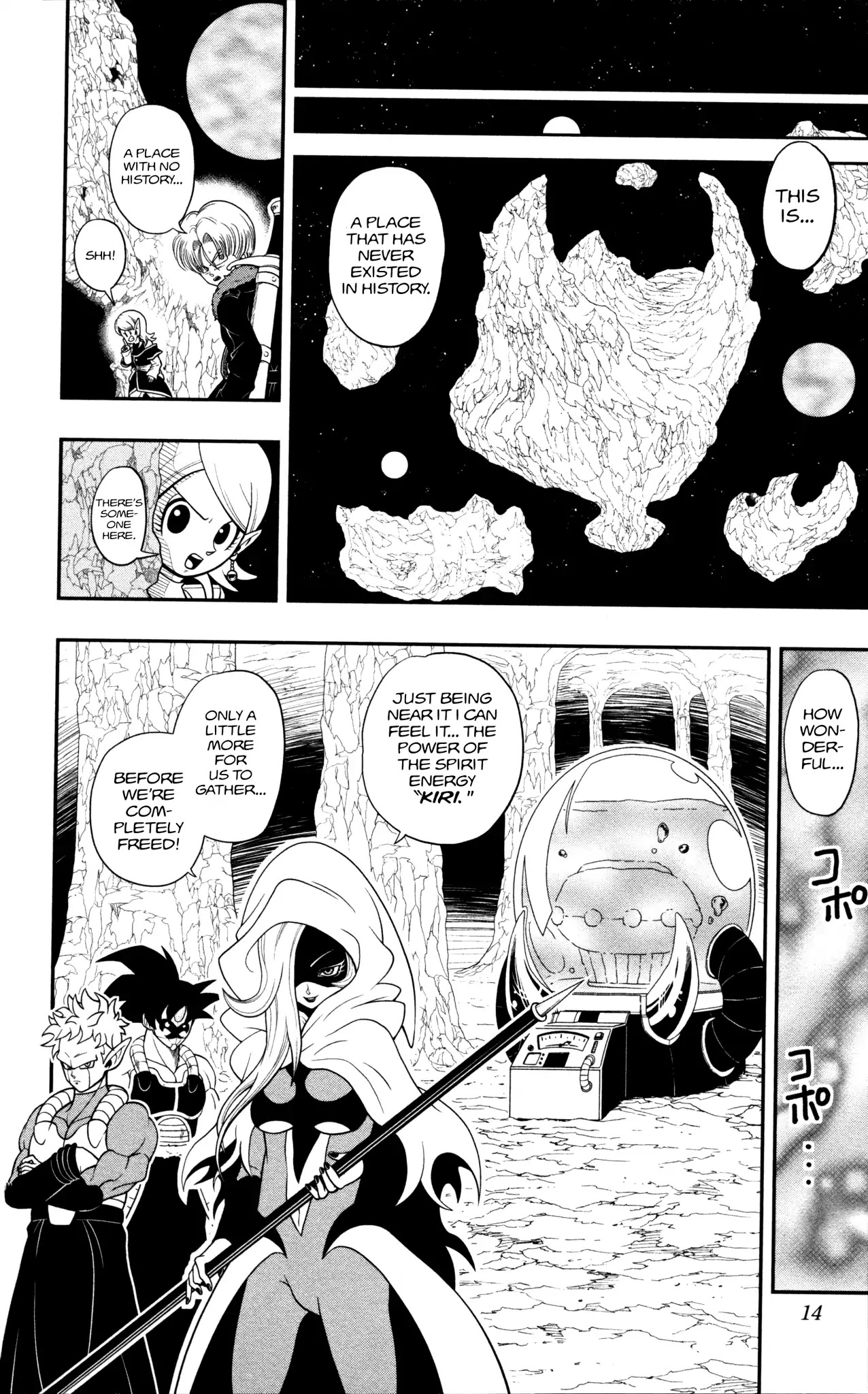 Super Dragon Ball Heroes: Dark Demon Realm Mission! Chapter 1 page 9 - Chapter 1: Time Patrol, Move Out!