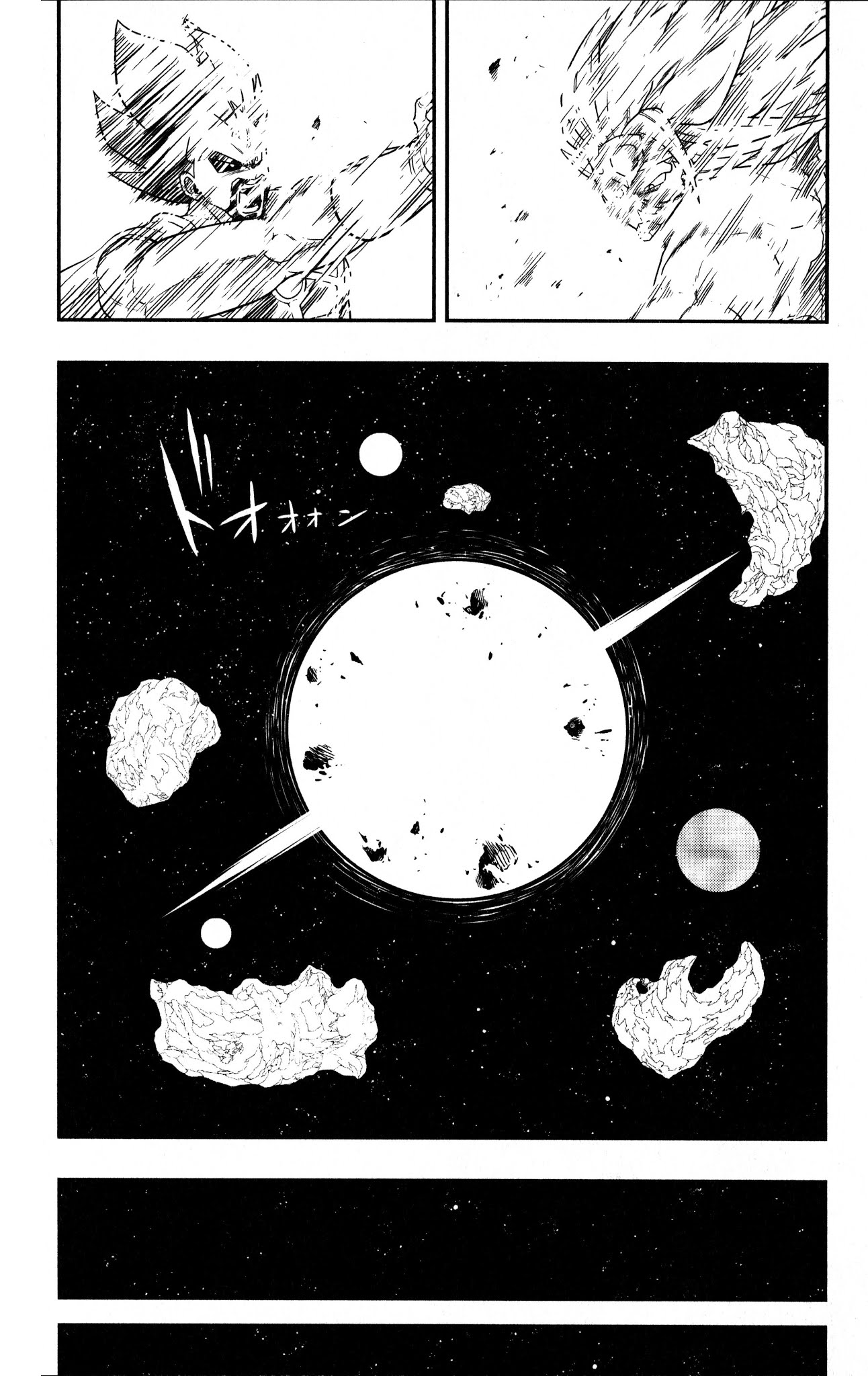 Super Dragon Ball Heroes: Dark Demon Realm Mission! Chapter 10 page 17 - Chapter 10: Masked Saiyans