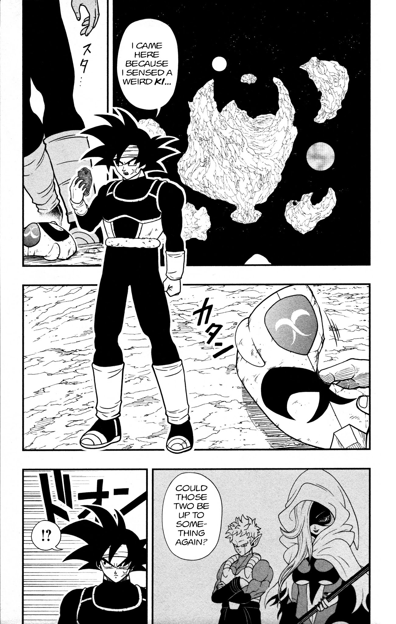 Super Dragon Ball Heroes: Dark Demon Realm Mission! Chapter 10 page 3 - Chapter 10: Masked Saiyans