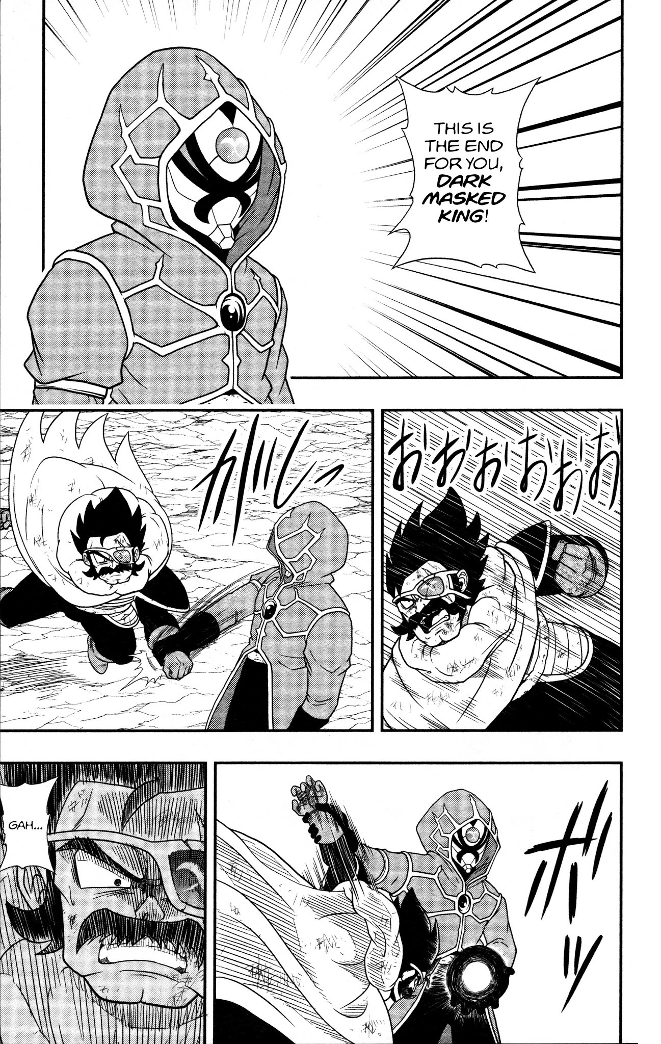 Super Dragon Ball Heroes: Dark Demon Realm Mission! Chapter 10 page 5 - Chapter 10: Masked Saiyans