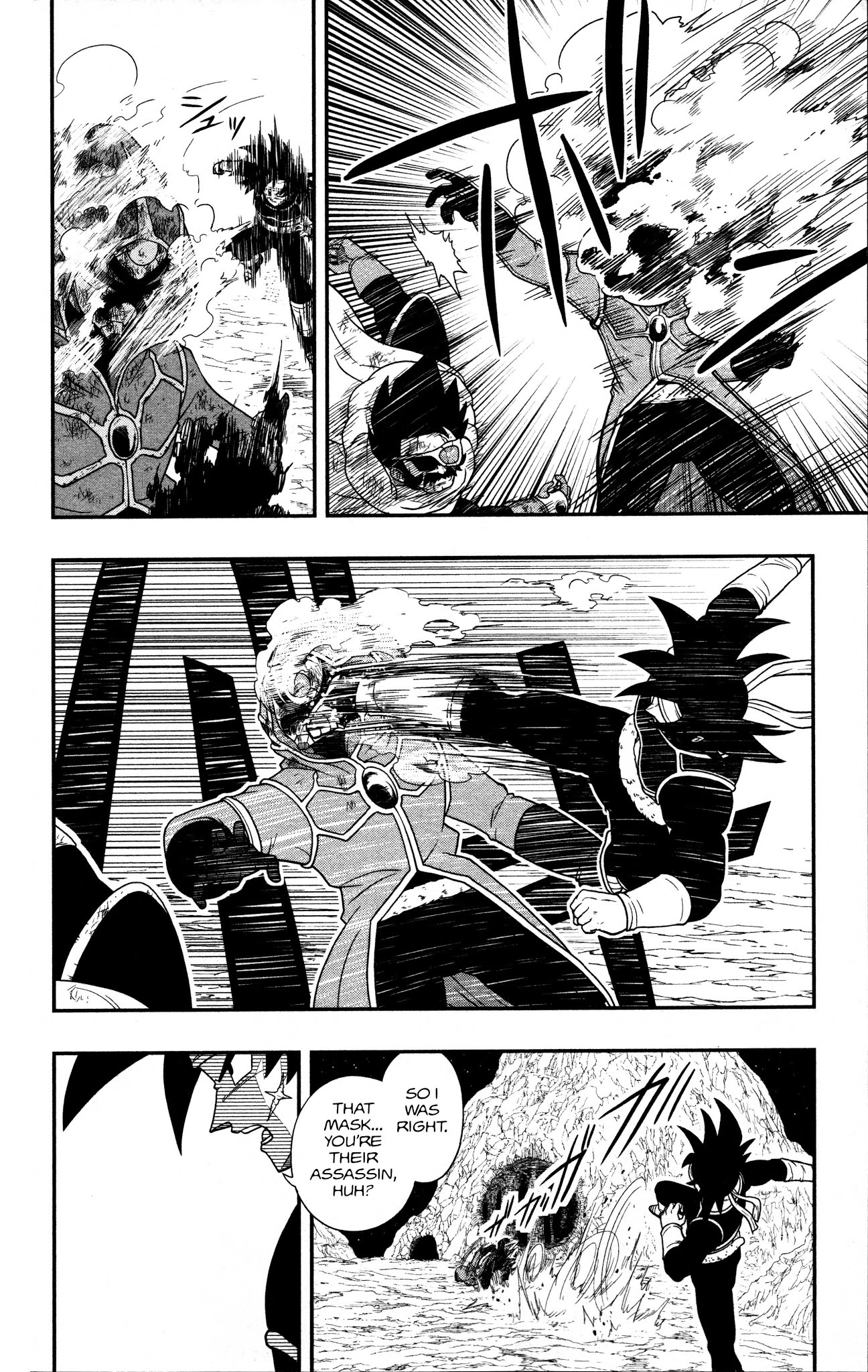 Super Dragon Ball Heroes: Dark Demon Realm Mission! Chapter 10 page 6 - Chapter 10: Masked Saiyans