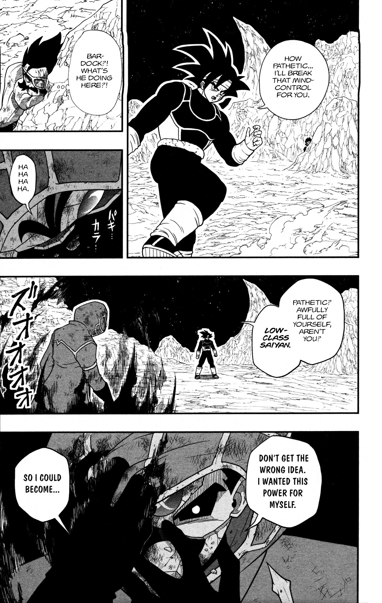 Super Dragon Ball Heroes: Dark Demon Realm Mission! Chapter 10 page 7 - Chapter 10: Masked Saiyans