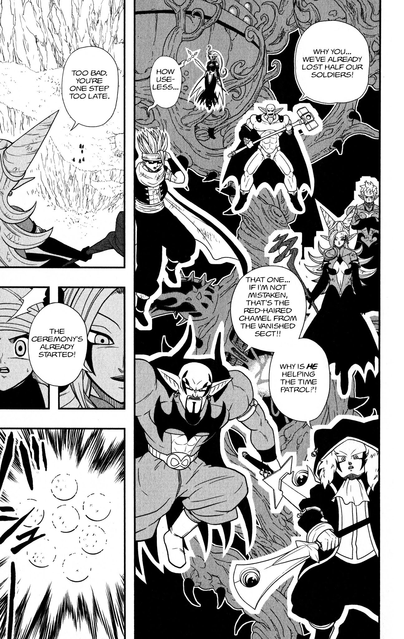Super Dragon Ball Heroes: Dark Demon Realm Mission! Chapter 11 page 16 - Chapter 11: Time of the Dark Demon Realm's Resurrection