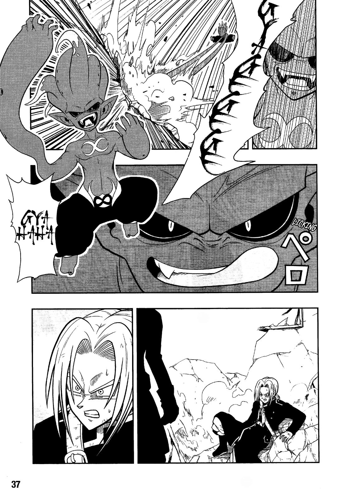 Super Dragon Ball Heroes: Dark Demon Realm Mission! Chapter 12 page 12 - Chapter 12: Dark Empire Army Complete Resurrection!!