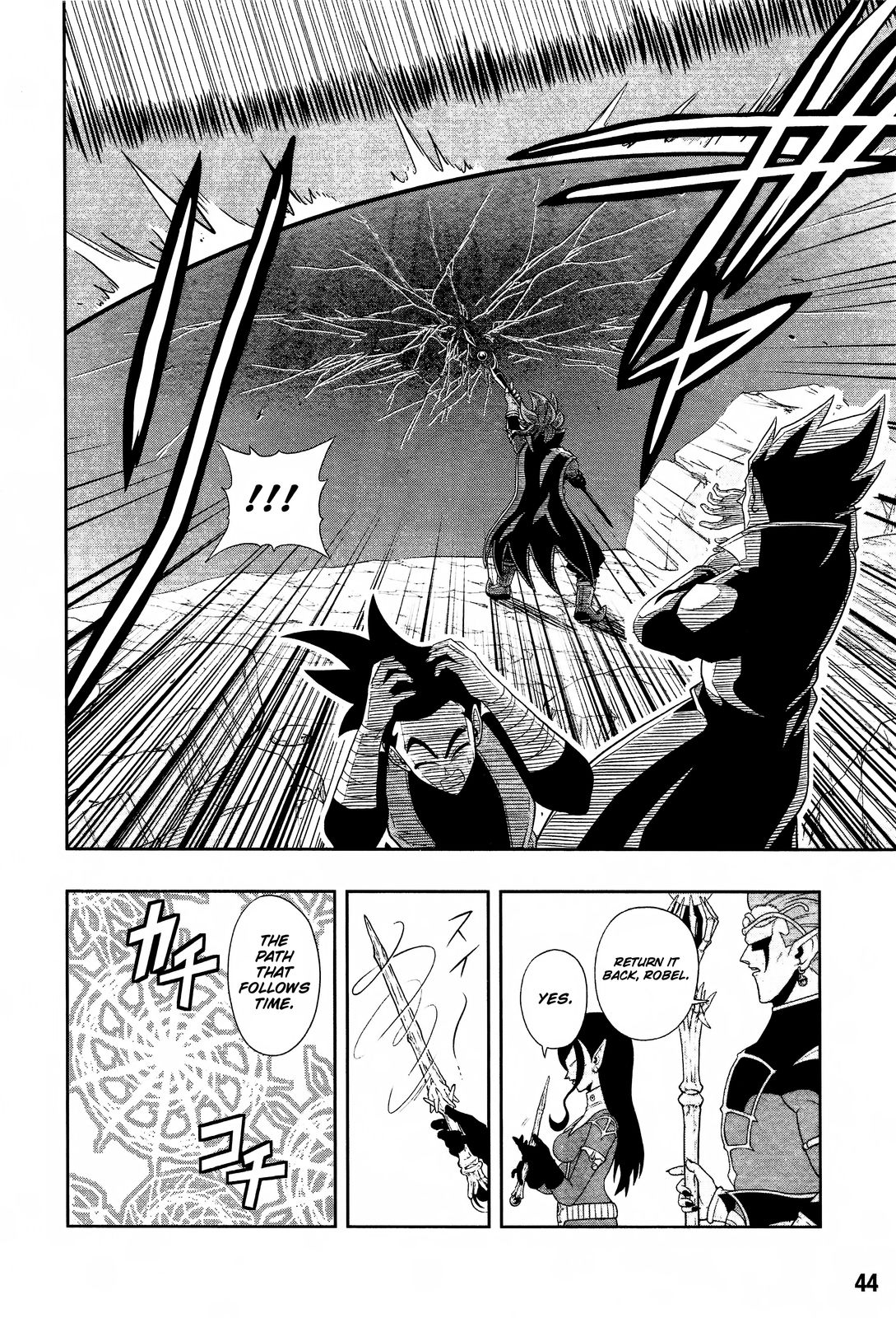 Super Dragon Ball Heroes: Dark Demon Realm Mission! Chapter 12 page 18 - Chapter 12: Dark Empire Army Complete Resurrection!!