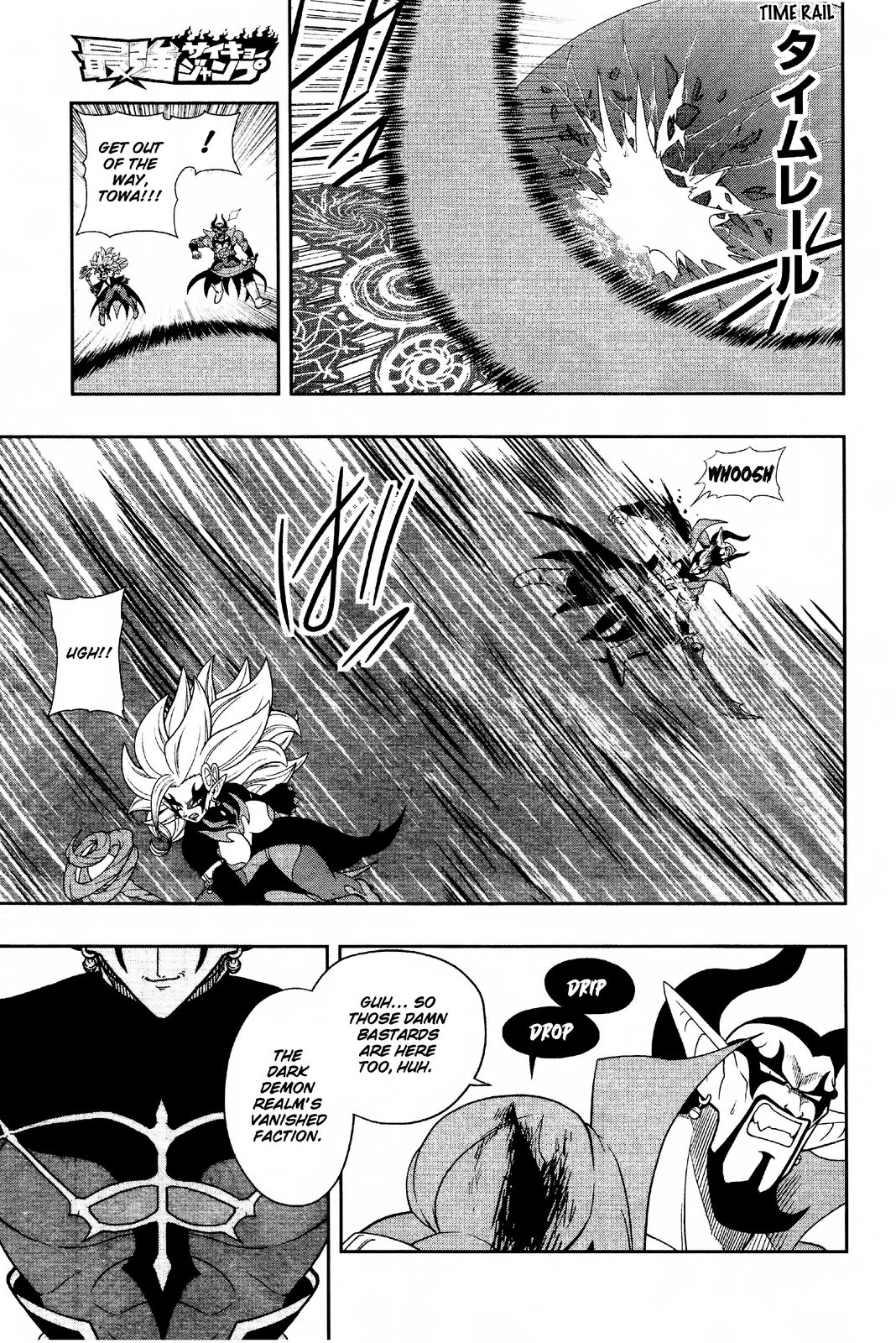 Super Dragon Ball Heroes: Dark Demon Realm Mission! Chapter 12 page 19 - Chapter 12: Dark Empire Army Complete Resurrection!!