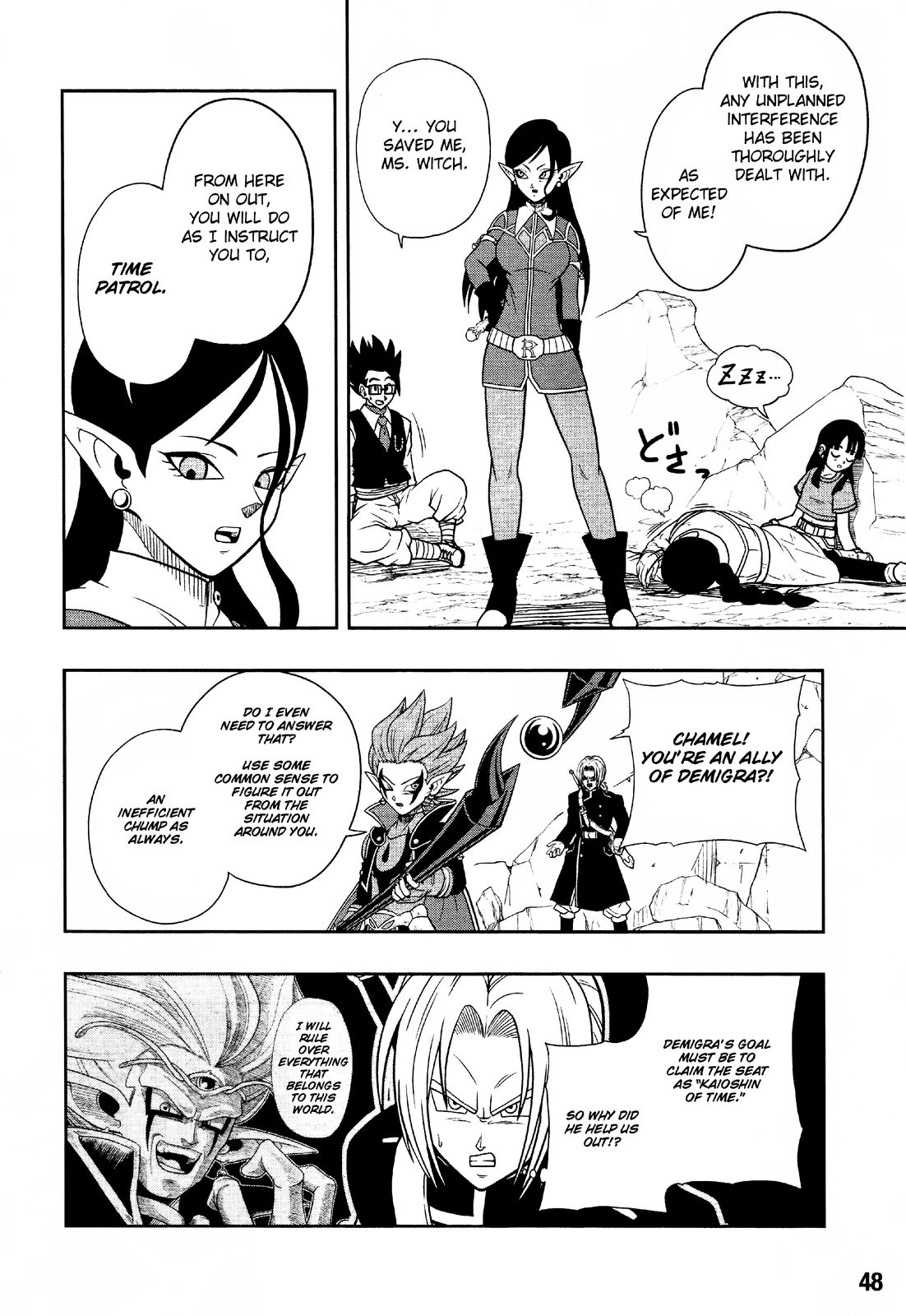 Super Dragon Ball Heroes: Dark Demon Realm Mission! Chapter 12 page 22 - Chapter 12: Dark Empire Army Complete Resurrection!!