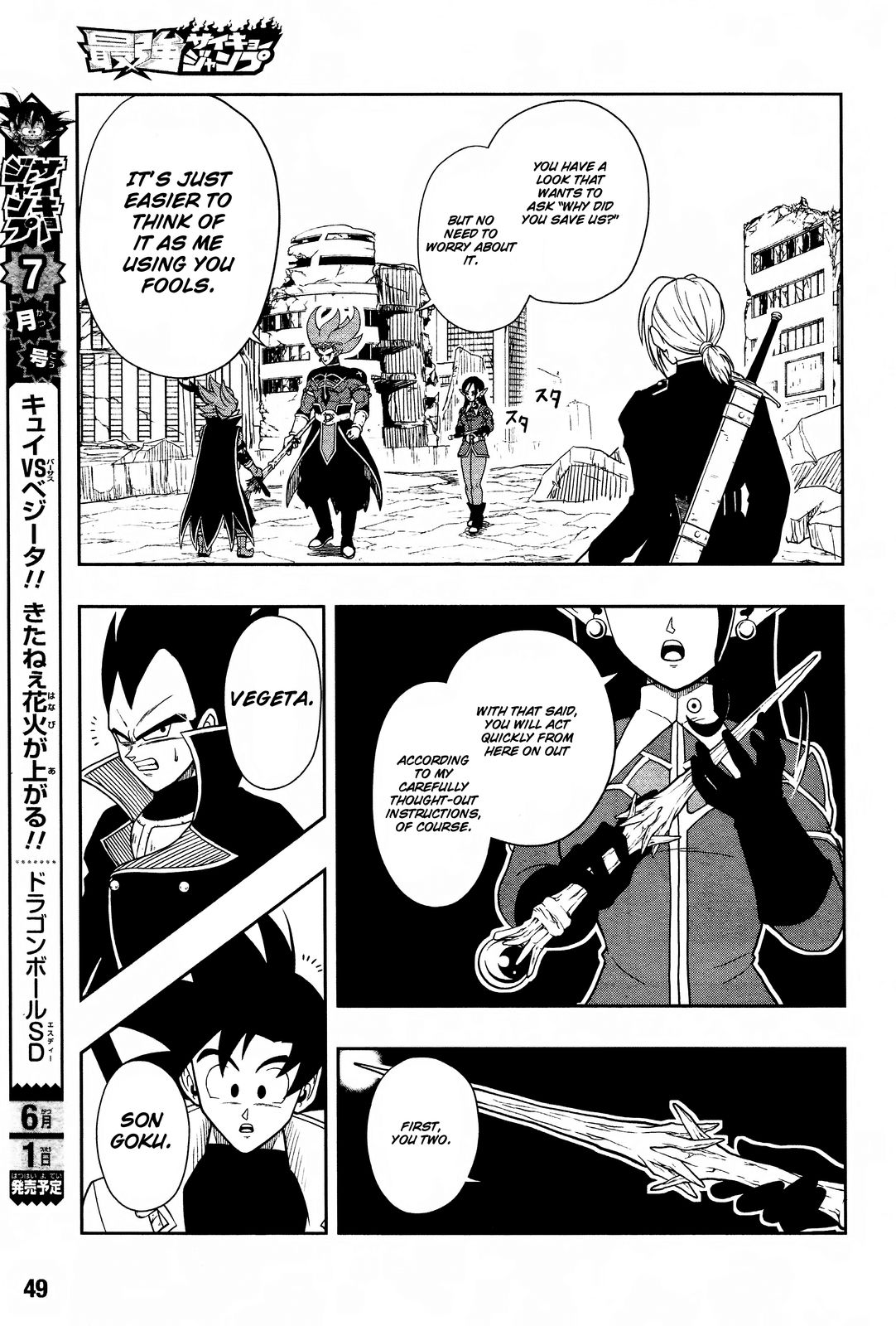 Super Dragon Ball Heroes: Dark Demon Realm Mission! Chapter 12 page 23 - Chapter 12: Dark Empire Army Complete Resurrection!!
