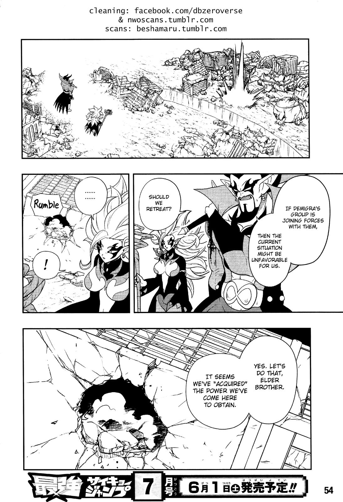 Super Dragon Ball Heroes: Dark Demon Realm Mission! Chapter 12 page 27 - Chapter 12: Dark Empire Army Complete Resurrection!!