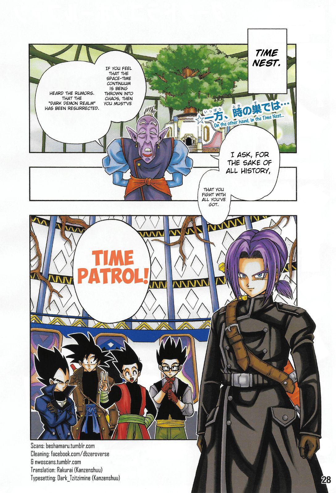 Super Dragon Ball Heroes: Dark Demon Realm Mission! Chapter 12 page 3 - Chapter 12: Dark Empire Army Complete Resurrection!!