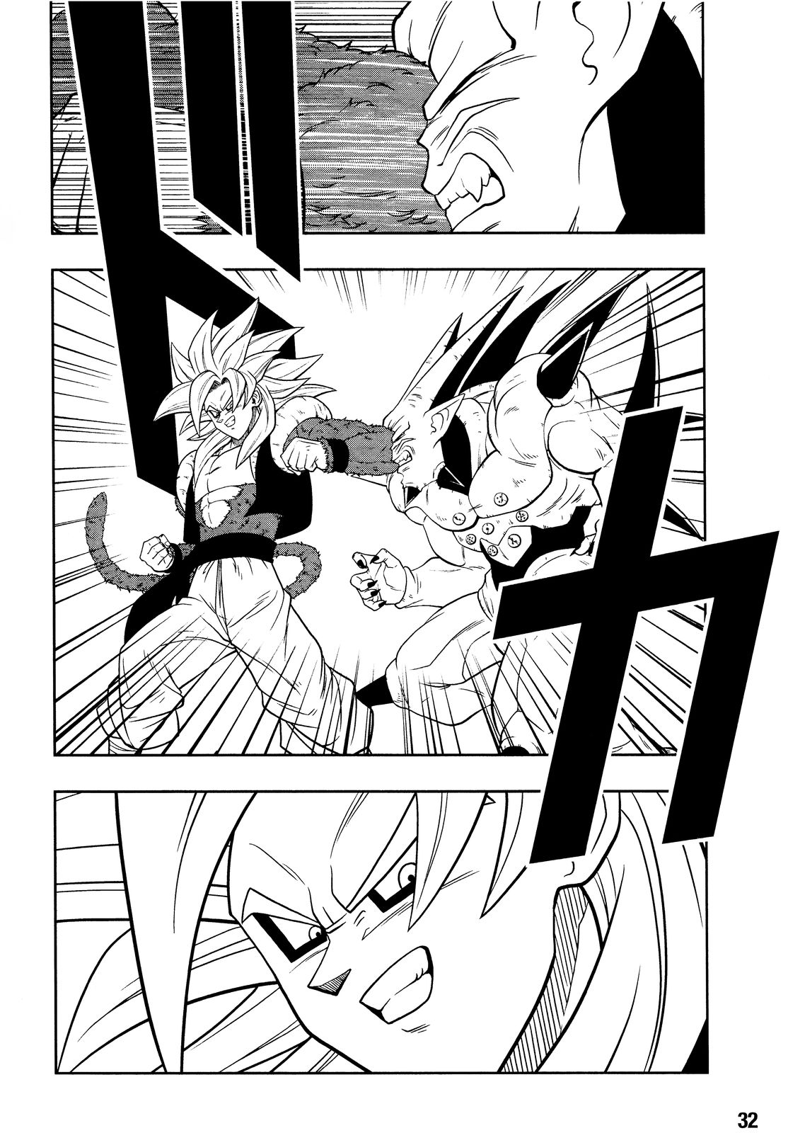 Super Dragon Ball Heroes: Dark Demon Realm Mission! Chapter 12 page 7 - Chapter 12: Dark Empire Army Complete Resurrection!!