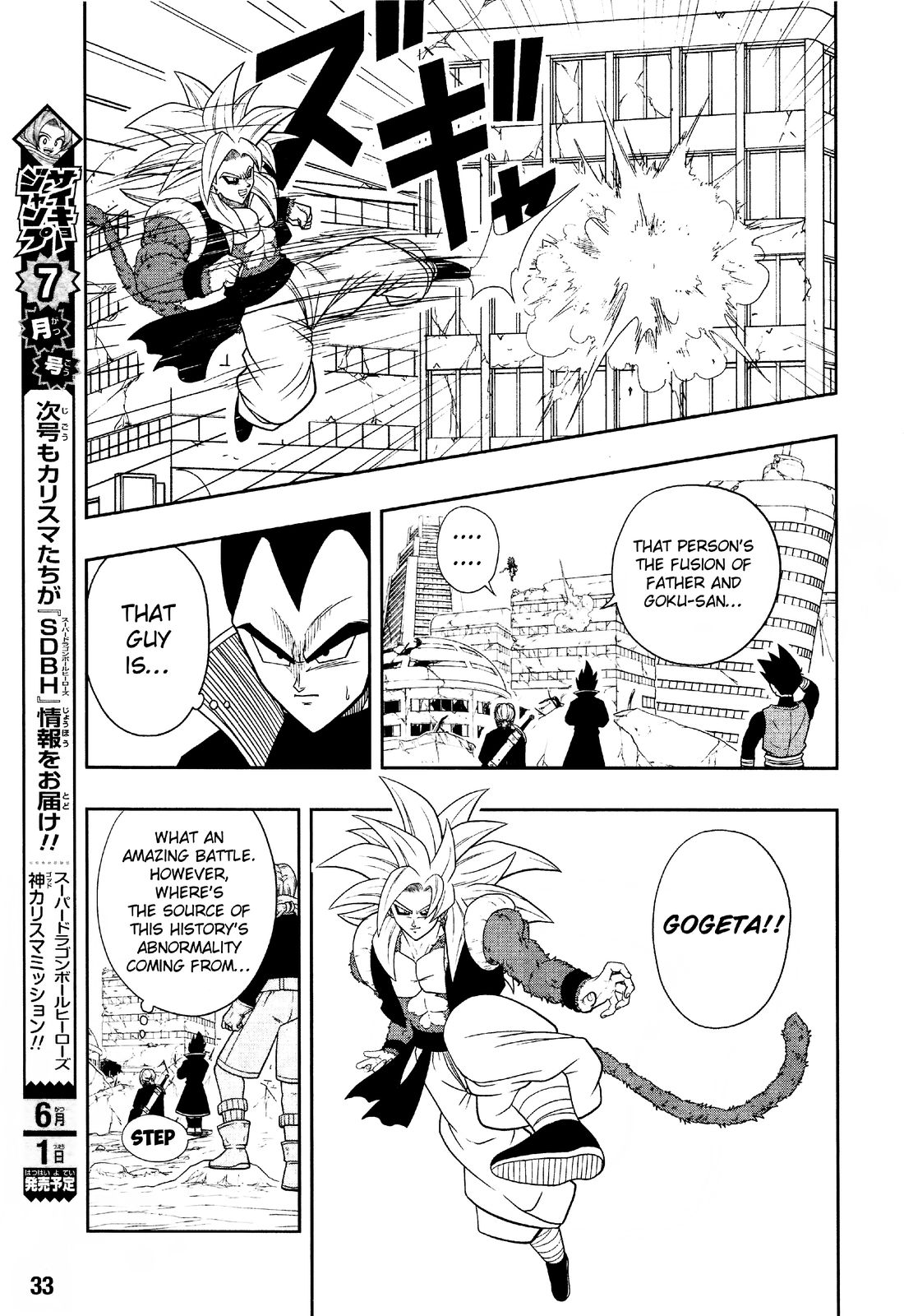 Super Dragon Ball Heroes: Dark Demon Realm Mission! Chapter 12 page 8 - Chapter 12: Dark Empire Army Complete Resurrection!!