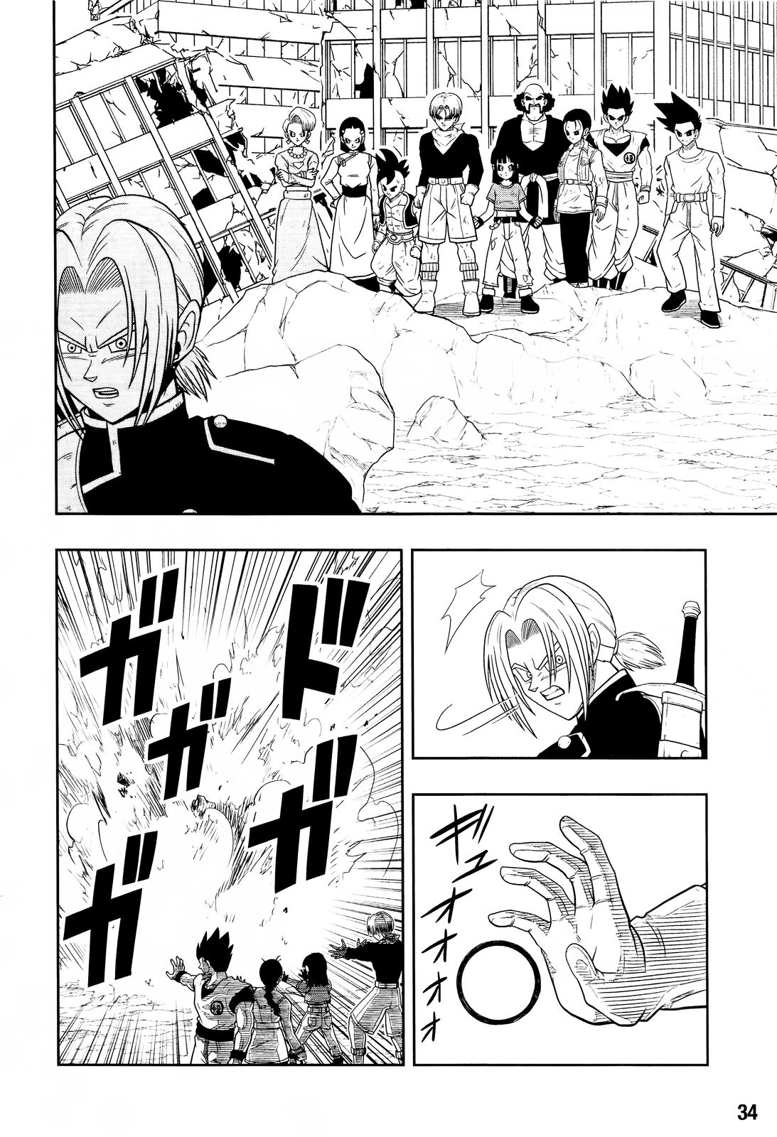Super Dragon Ball Heroes: Dark Demon Realm Mission! Chapter 12 page 9 - Chapter 12: Dark Empire Army Complete Resurrection!!