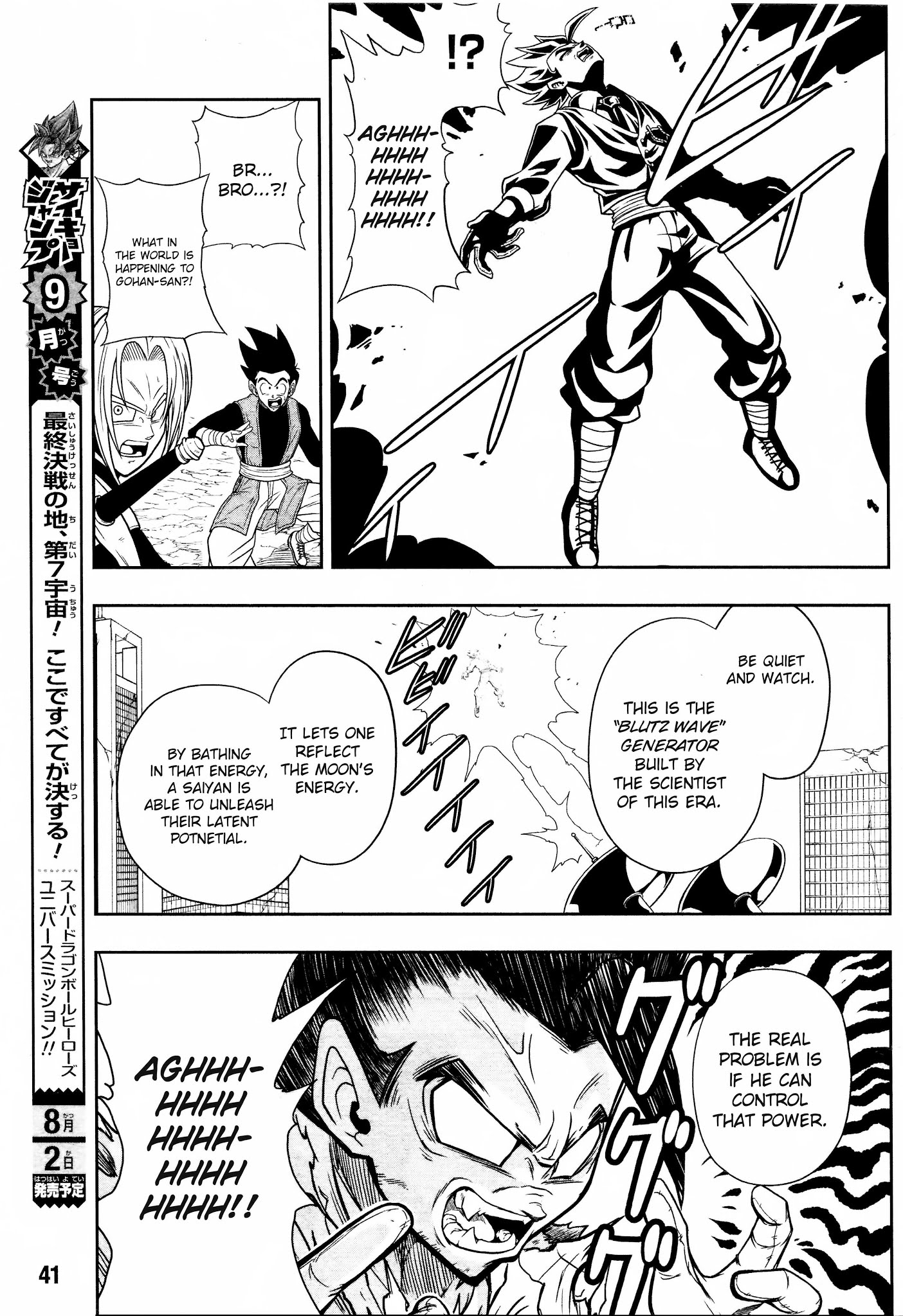 Super Dragon Ball Heroes: Dark Demon Realm Mission! Chapter 13 page 10 - Chapter 13: The Strongest and Most Wicked: Two Gogetas
